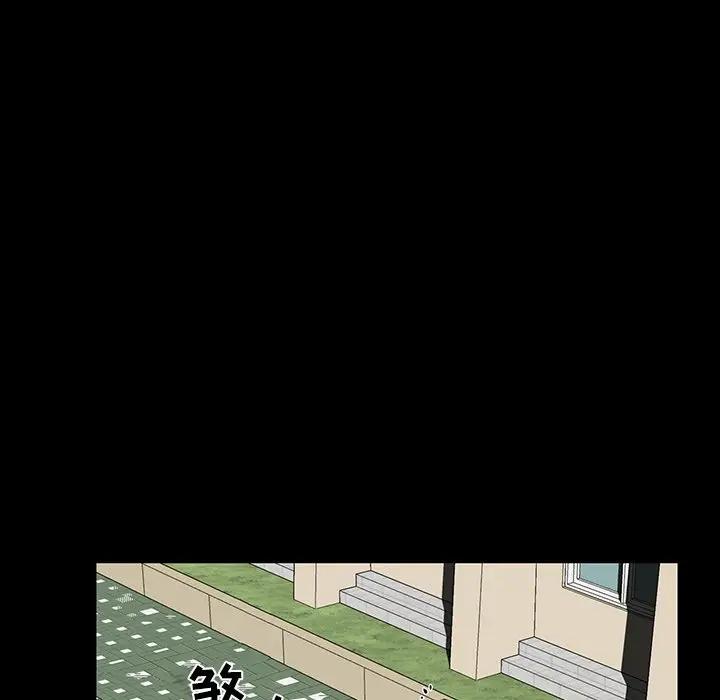 [韩国漫画] 家族的遗产 剧情,熟女人妻,巨乳大奶, OL#[157P]-149