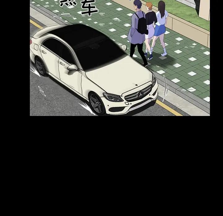 [韩国漫画] 家族的遗产 剧情,熟女人妻,巨乳大奶, OL#[157P]-150