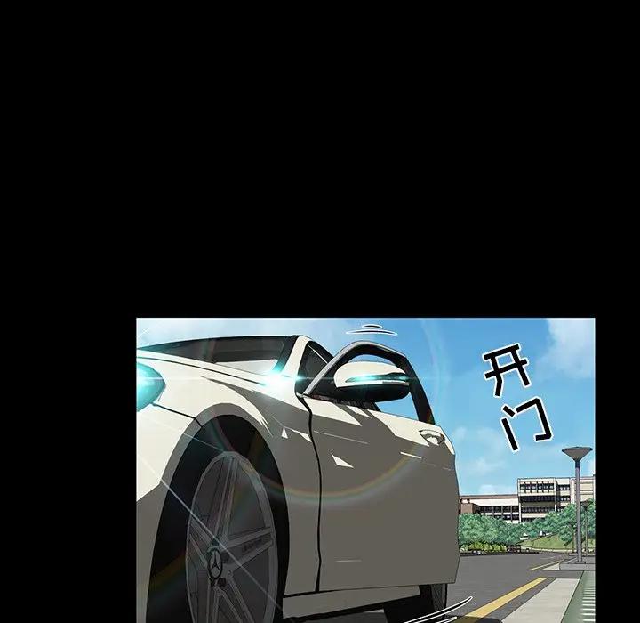 [韩国漫画] 家族的遗产 剧情,熟女人妻,巨乳大奶, OL#[157P]-151