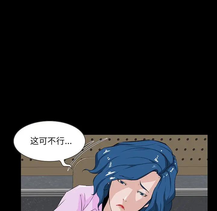 [韩国漫画] 家族的遗产 剧情,熟女人妻,巨乳大奶, OL#[157P]-16