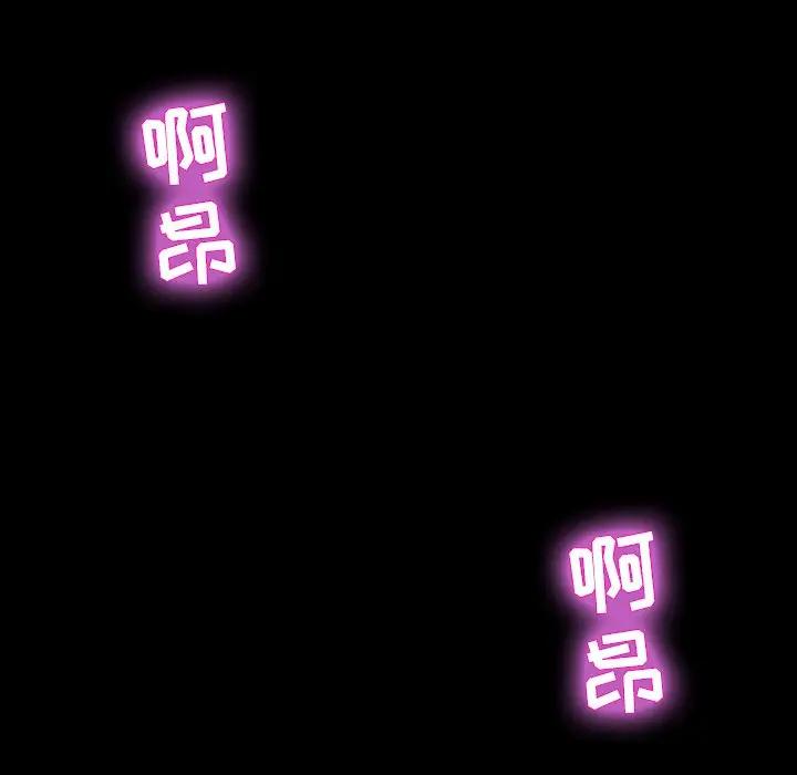 [韩国漫画] 家族的遗产 剧情,熟女人妻,巨乳大奶, OL#[157P]-21