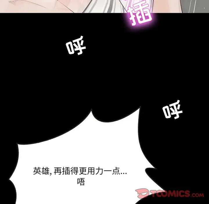 [韩国漫画] 家族的遗产 剧情,熟女人妻,巨乳大奶, OL#[157P]-29