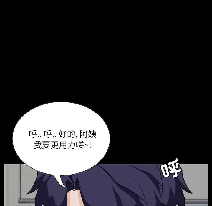 [韩国漫画] 家族的遗产 剧情,熟女人妻,巨乳大奶, OL#[157P]-31