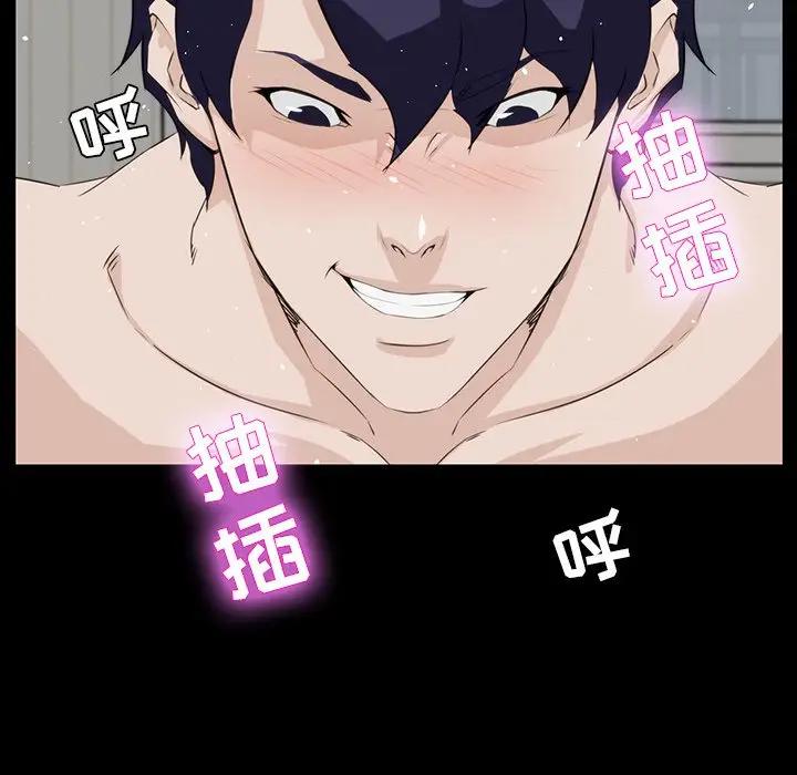 [韩国漫画] 家族的遗产 剧情,熟女人妻,巨乳大奶, OL#[157P]-32