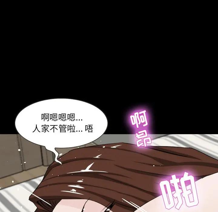[韩国漫画] 家族的遗产 剧情,熟女人妻,巨乳大奶, OL#[157P]-35