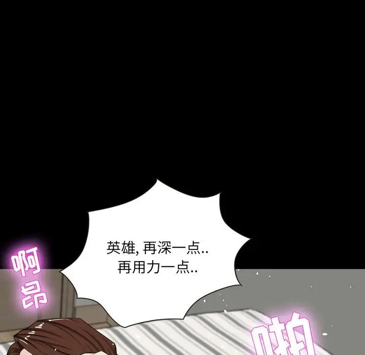 [韩国漫画] 家族的遗产 剧情,熟女人妻,巨乳大奶, OL#[157P]-39