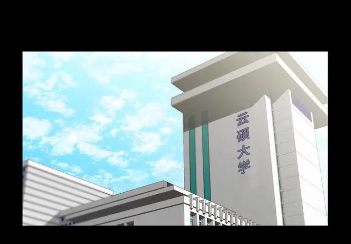 [韩国漫画] 家族的遗产 剧情,熟女人妻,巨乳大奶, OL#[157P]-4