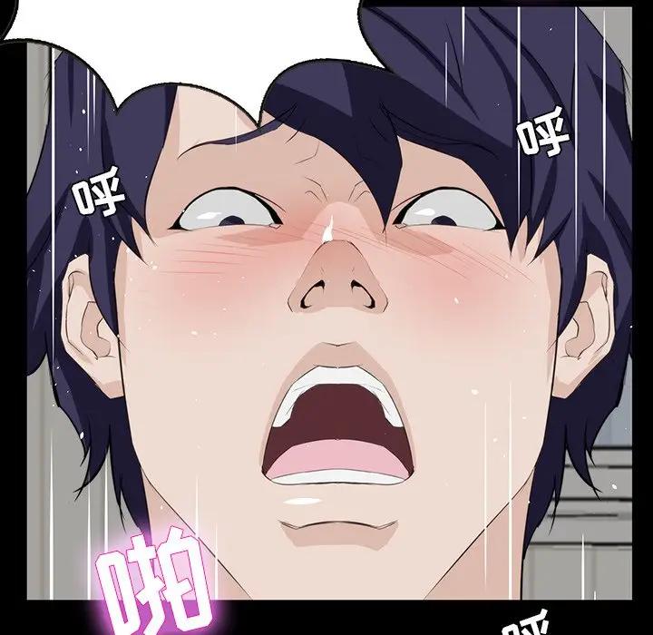 [韩国漫画] 家族的遗产 剧情,熟女人妻,巨乳大奶, OL#[157P]-42