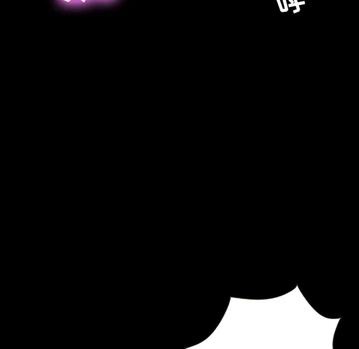 [韩国漫画] 家族的遗产 剧情,熟女人妻,巨乳大奶, OL#[157P]-43