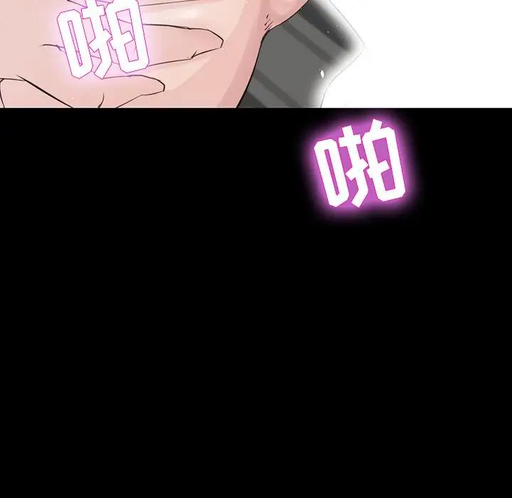 [韩国漫画] 家族的遗产 剧情,熟女人妻,巨乳大奶, OL#[157P]-45