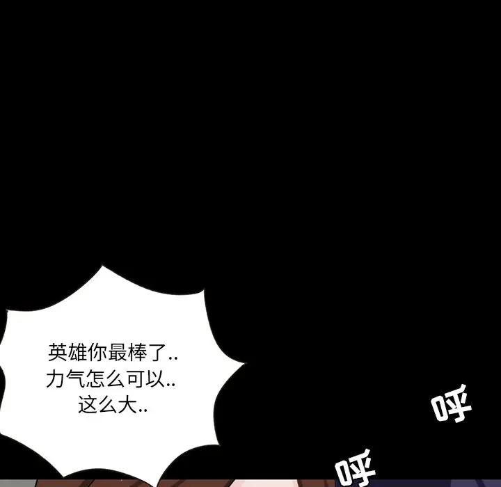 [韩国漫画] 家族的遗产 剧情,熟女人妻,巨乳大奶, OL#[157P]-49