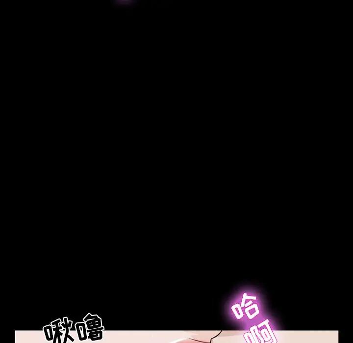 [韩国漫画] 家族的遗产 剧情,熟女人妻,巨乳大奶, OL#[157P]-54