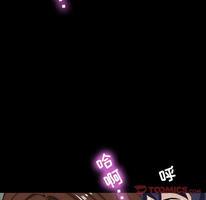 [韩国漫画] 家族的遗产 剧情,熟女人妻,巨乳大奶, OL#[157P]-56