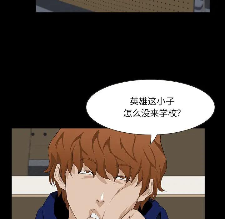 [韩国漫画] 家族的遗产 剧情,熟女人妻,巨乳大奶, OL#[157P]-6