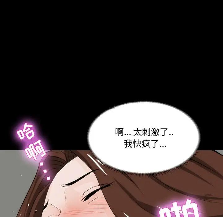 [韩国漫画] 家族的遗产 剧情,熟女人妻,巨乳大奶, OL#[157P]-61