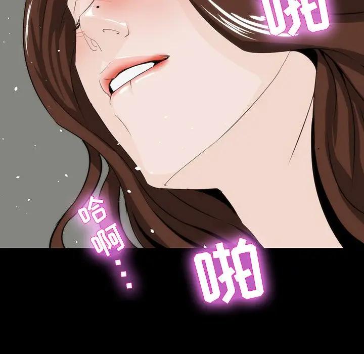 [韩国漫画] 家族的遗产 剧情,熟女人妻,巨乳大奶, OL#[157P]-62