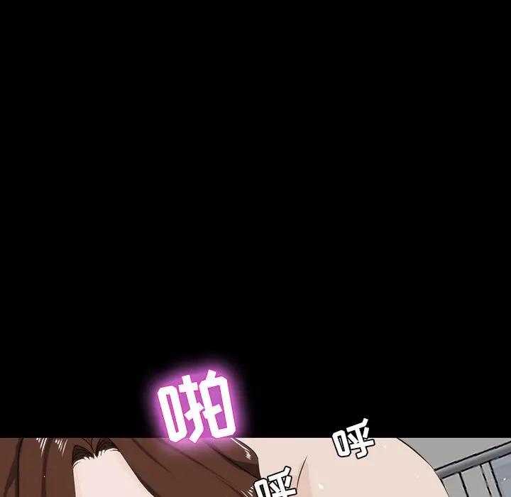 [韩国漫画] 家族的遗产 剧情,熟女人妻,巨乳大奶, OL#[157P]-63