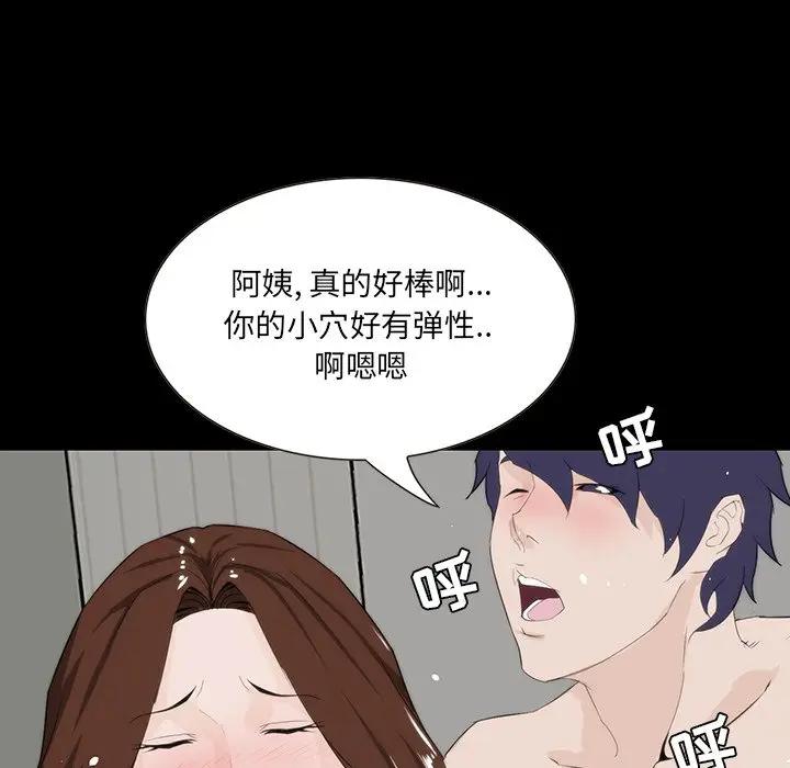 [韩国漫画] 家族的遗产 剧情,熟女人妻,巨乳大奶, OL#[157P]-66