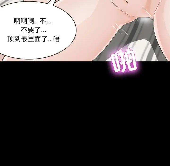 [韩国漫画] 家族的遗产 剧情,熟女人妻,巨乳大奶, OL#[157P]-68