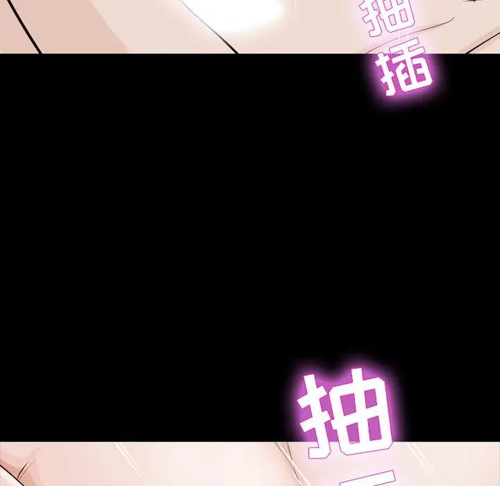 [韩国漫画] 家族的遗产 剧情,熟女人妻,巨乳大奶, OL#[157P]-73