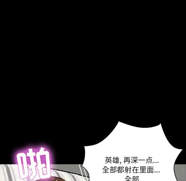 [韩国漫画] 家族的遗产 剧情,熟女人妻,巨乳大奶, OL#[157P]-89