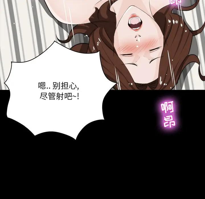 [韩国漫画] 家族的遗产 剧情,熟女人妻,巨乳大奶, OL#[157P]-95