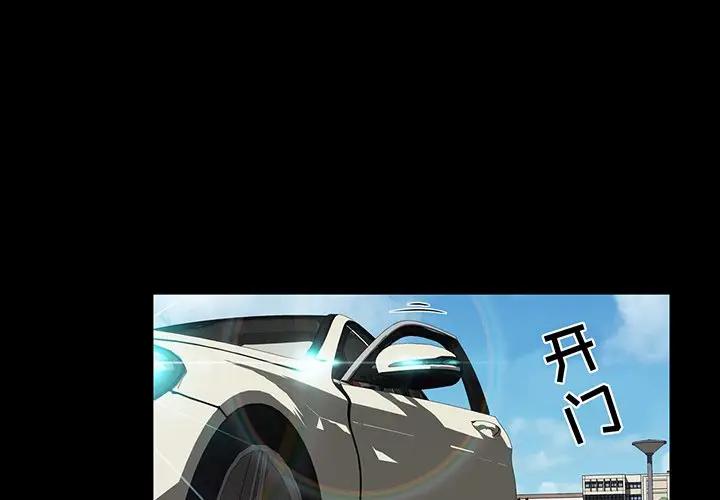 [韩国漫画] 家族的遗产 剧情,熟女人妻,巨乳大奶, OL#[138P]-1