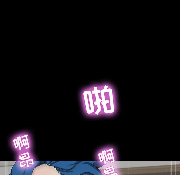 [韩国漫画] 家族的遗产 剧情,熟女人妻,巨乳大奶, OL#[138P]-104