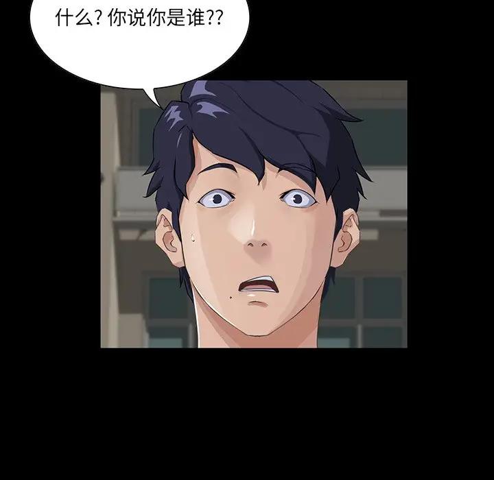 [韩国漫画] 家族的遗产 剧情,熟女人妻,巨乳大奶, OL#[138P]-11