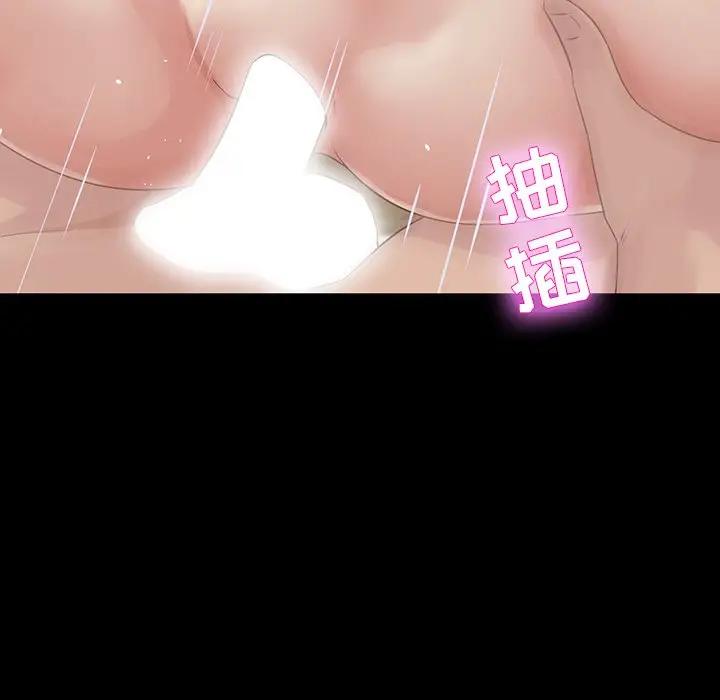 [韩国漫画] 家族的遗产 剧情,熟女人妻,巨乳大奶, OL#[138P]-117