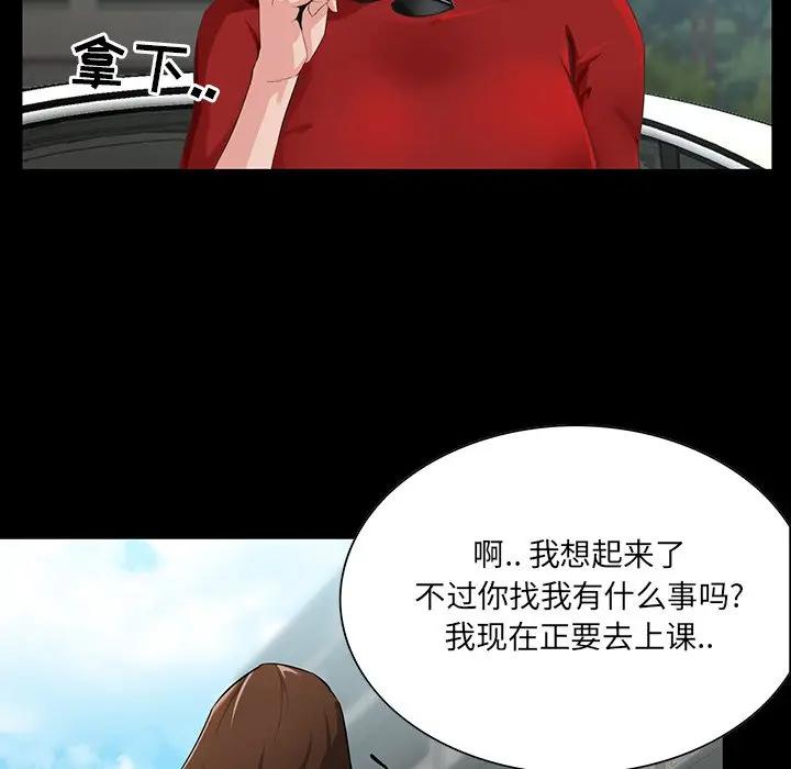 [韩国漫画] 家族的遗产 剧情,熟女人妻,巨乳大奶, OL#[138P]-13