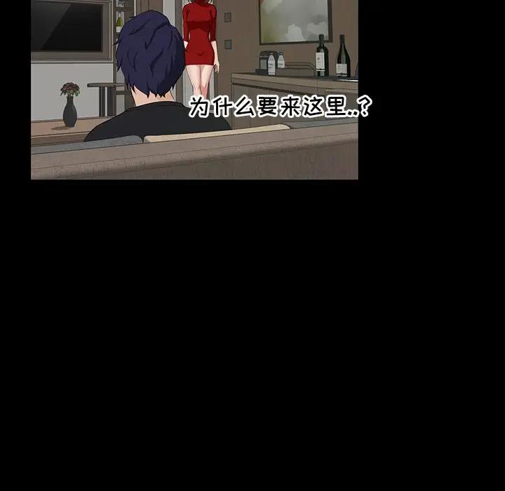 [韩国漫画] 家族的遗产 剧情,熟女人妻,巨乳大奶, OL#[138P]-131