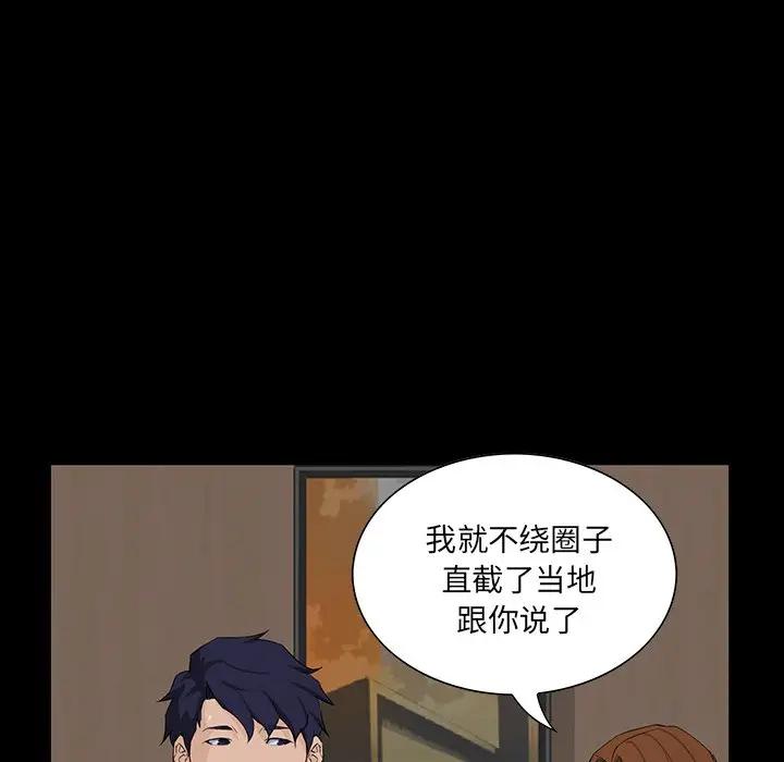 [韩国漫画] 家族的遗产 剧情,熟女人妻,巨乳大奶, OL#[138P]-134