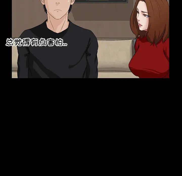 [韩国漫画] 家族的遗产 剧情,熟女人妻,巨乳大奶, OL#[138P]-135