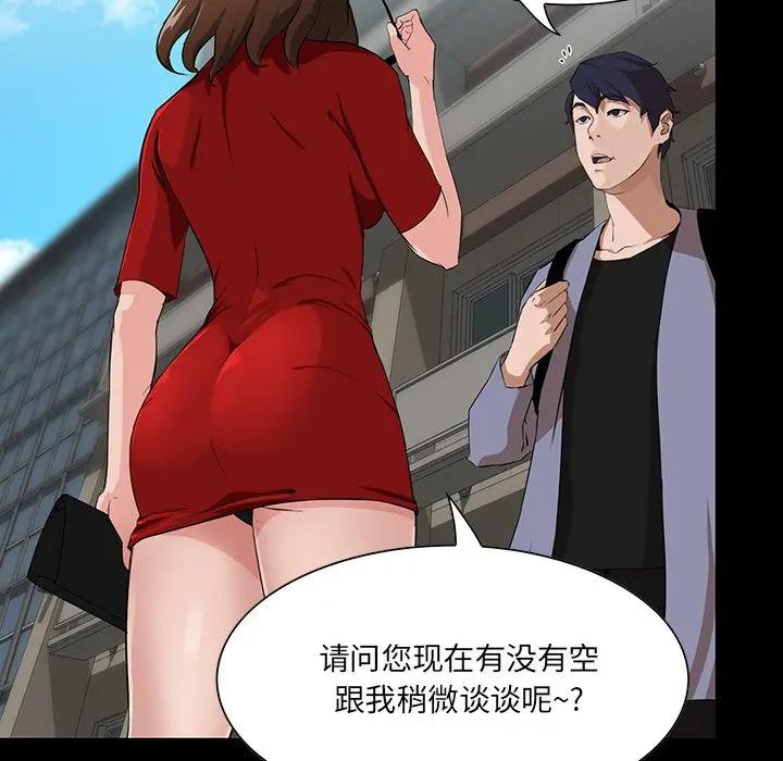 [韩国漫画] 家族的遗产 剧情,熟女人妻,巨乳大奶, OL#[138P]-14