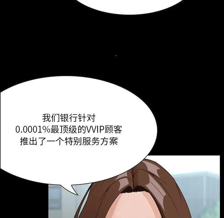 [韩国漫画] 家族的遗产 剧情,熟女人妻,巨乳大奶, OL#[138P]-15