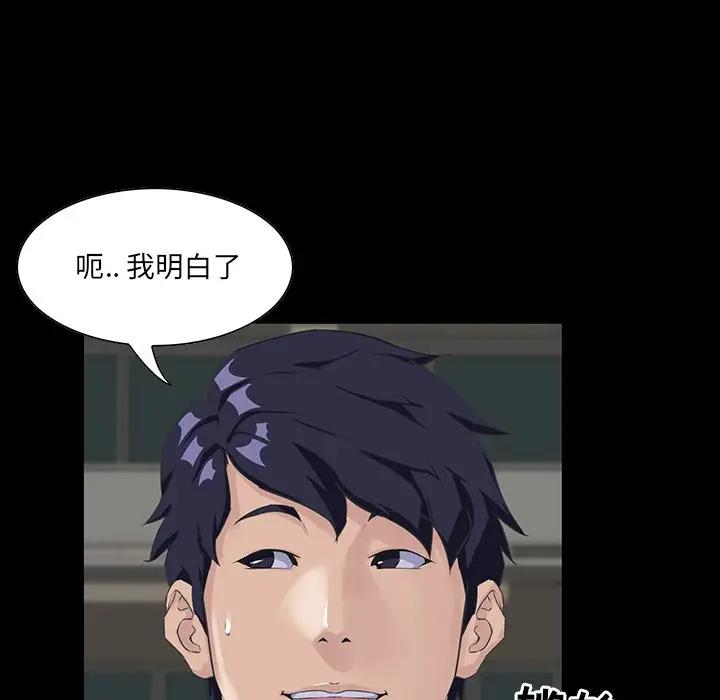 [韩国漫画] 家族的遗产 剧情,熟女人妻,巨乳大奶, OL#[138P]-19