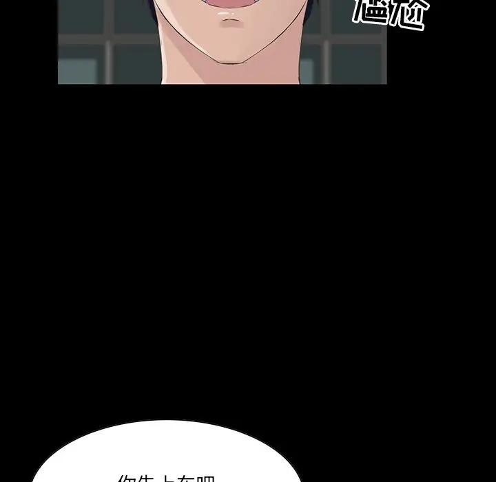 [韩国漫画] 家族的遗产 剧情,熟女人妻,巨乳大奶, OL#[138P]-20