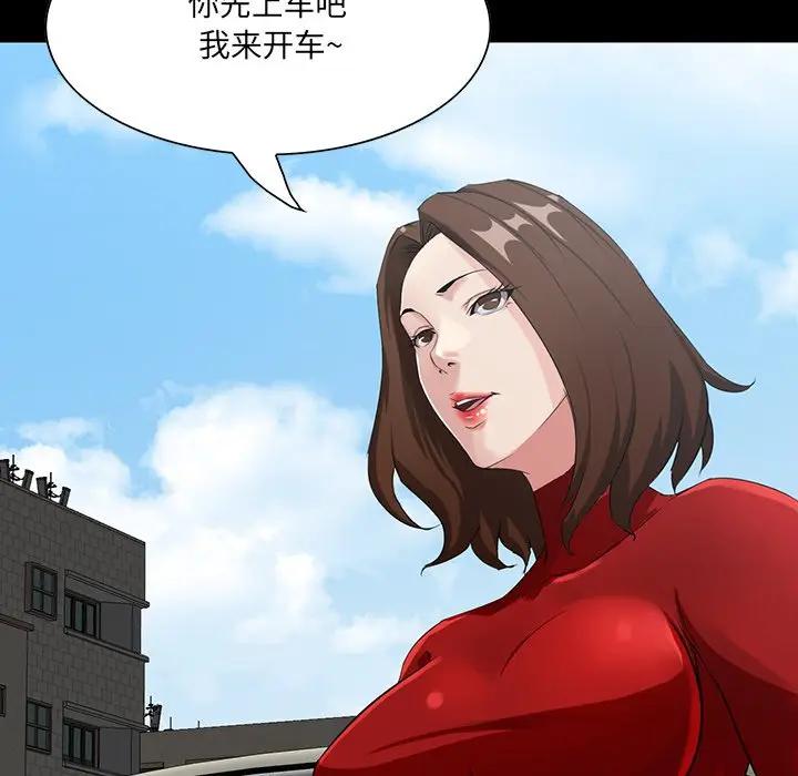 [韩国漫画] 家族的遗产 剧情,熟女人妻,巨乳大奶, OL#[138P]-21