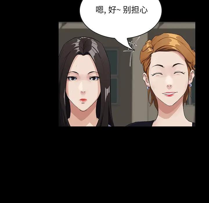 [韩国漫画] 家族的遗产 剧情,熟女人妻,巨乳大奶, OL#[138P]-24