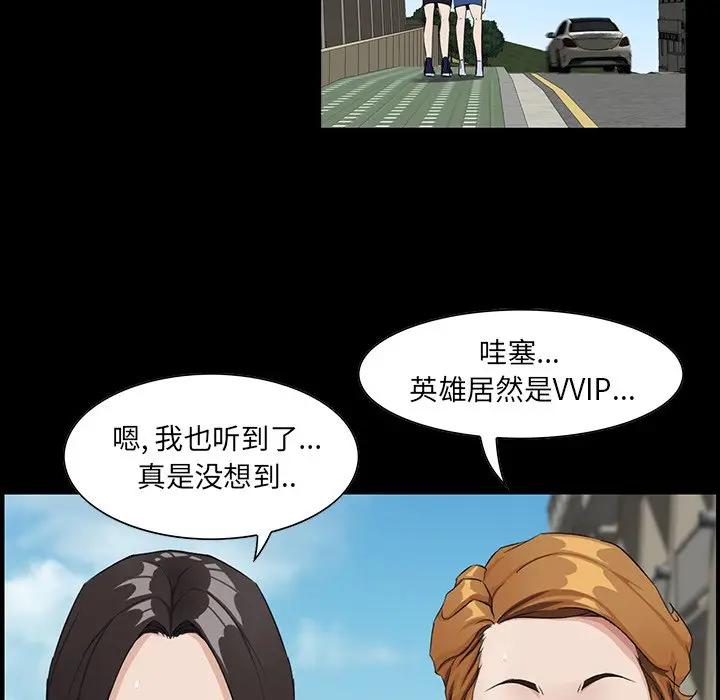 [韩国漫画] 家族的遗产 剧情,熟女人妻,巨乳大奶, OL#[138P]-26
