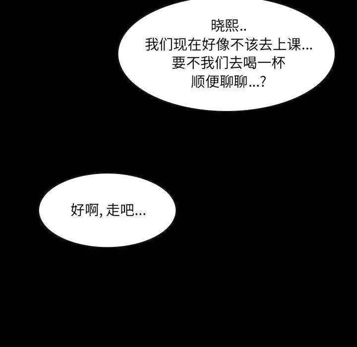 [韩国漫画] 家族的遗产 剧情,熟女人妻,巨乳大奶, OL#[138P]-28