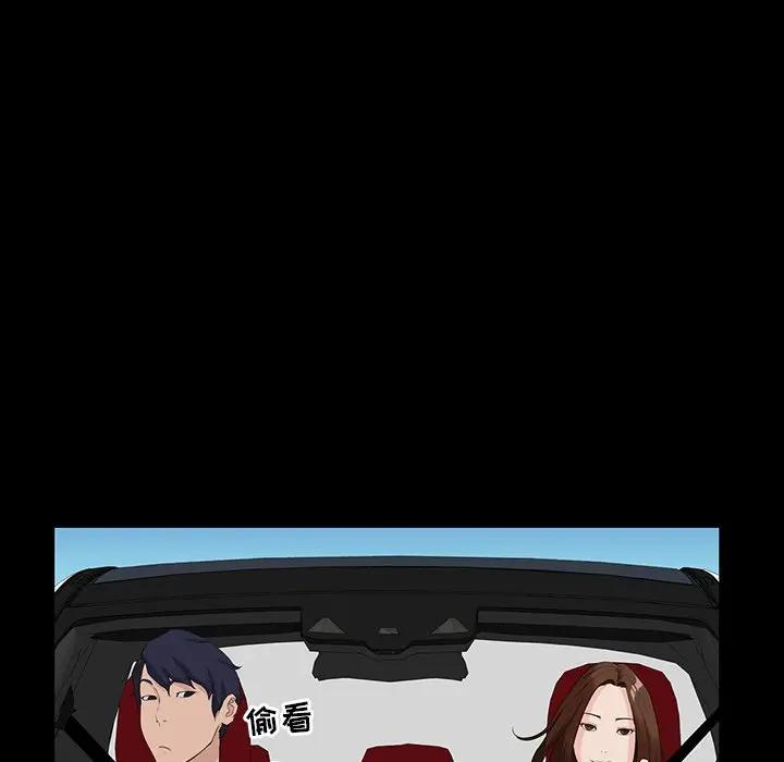 [韩国漫画] 家族的遗产 剧情,熟女人妻,巨乳大奶, OL#[138P]-29