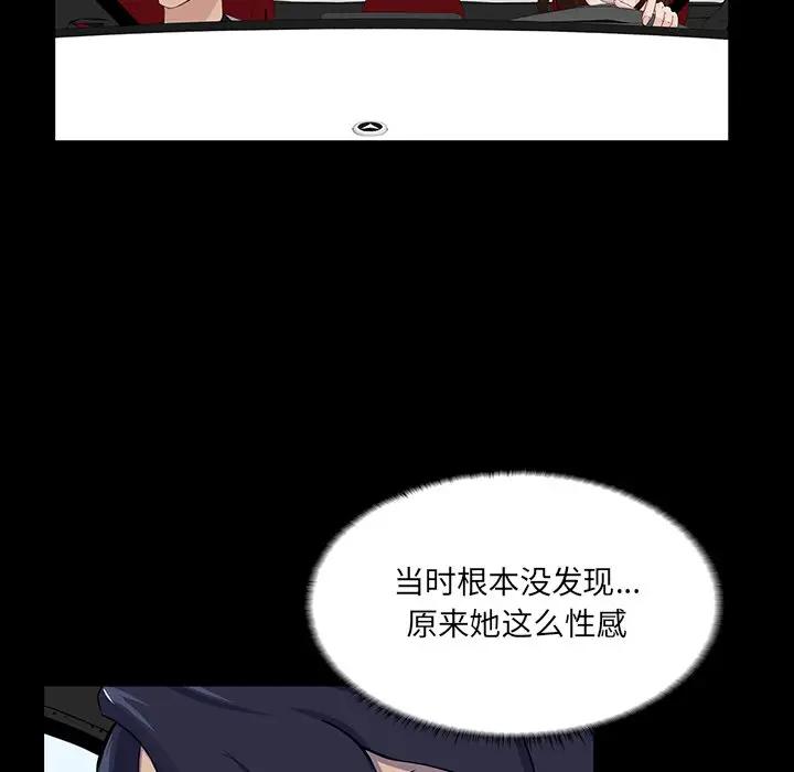 [韩国漫画] 家族的遗产 剧情,熟女人妻,巨乳大奶, OL#[138P]-30