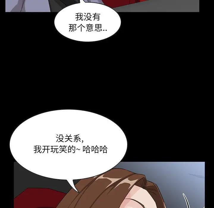 [韩国漫画] 家族的遗产 剧情,熟女人妻,巨乳大奶, OL#[138P]-35