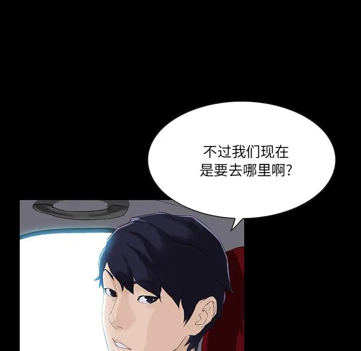 [韩国漫画] 家族的遗产 剧情,熟女人妻,巨乳大奶, OL#[138P]-37