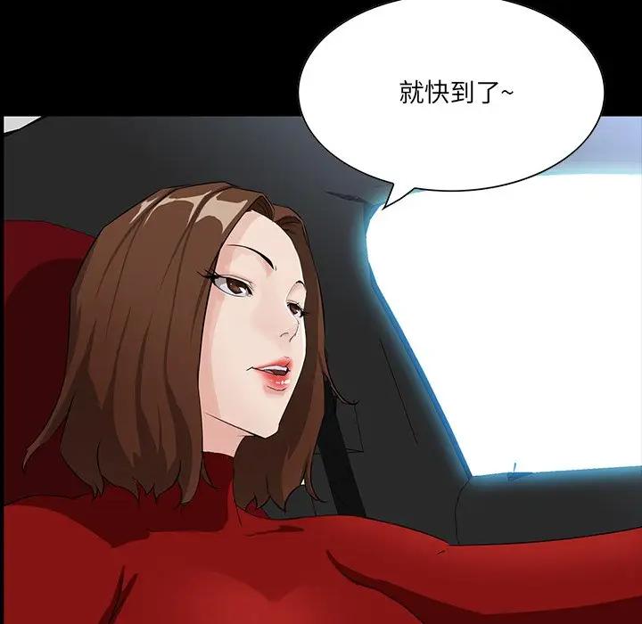 [韩国漫画] 家族的遗产 剧情,熟女人妻,巨乳大奶, OL#[138P]-39