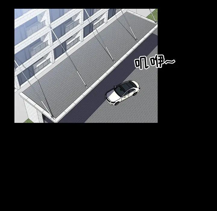 [韩国漫画] 家族的遗产 剧情,熟女人妻,巨乳大奶, OL#[138P]-41