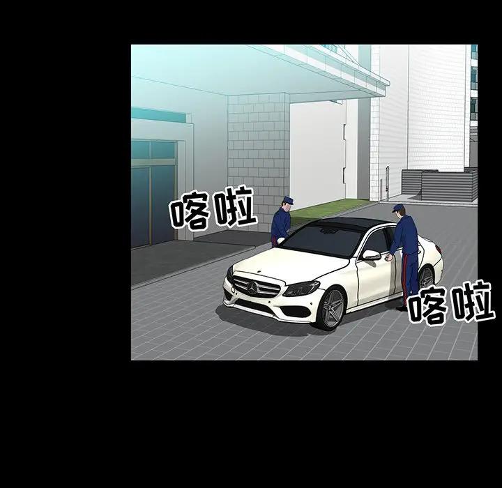 [韩国漫画] 家族的遗产 剧情,熟女人妻,巨乳大奶, OL#[138P]-42