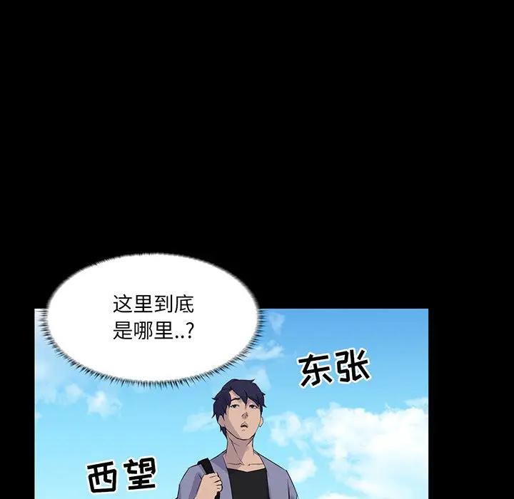 [韩国漫画] 家族的遗产 剧情,熟女人妻,巨乳大奶, OL#[138P]-43